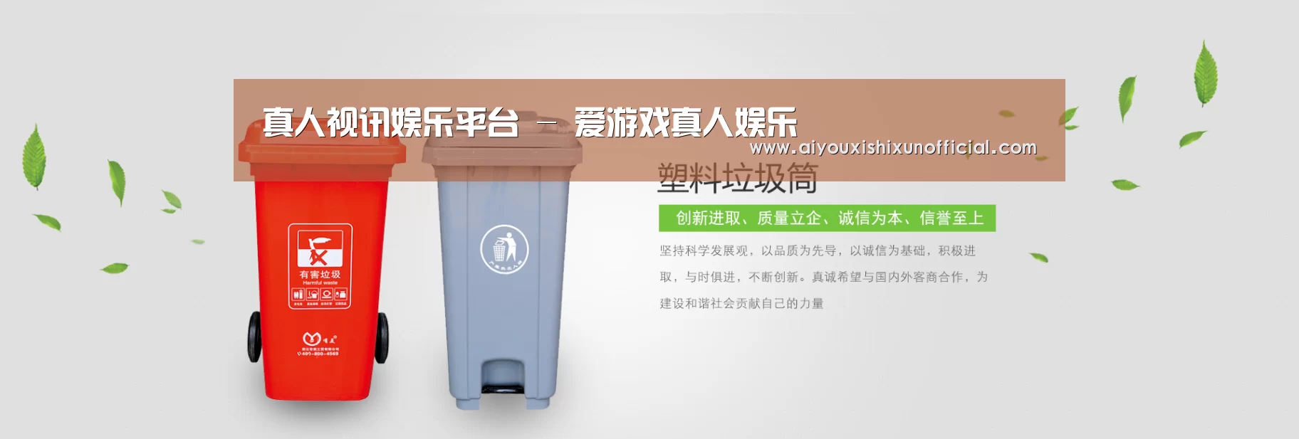 爱游戏视讯公司