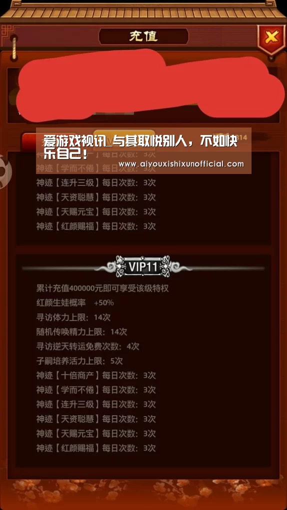 爱游戏视讯_与其取悦别人,不如快乐自己!(图1) 爱游戏赛事