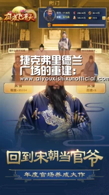 爱游戏登录