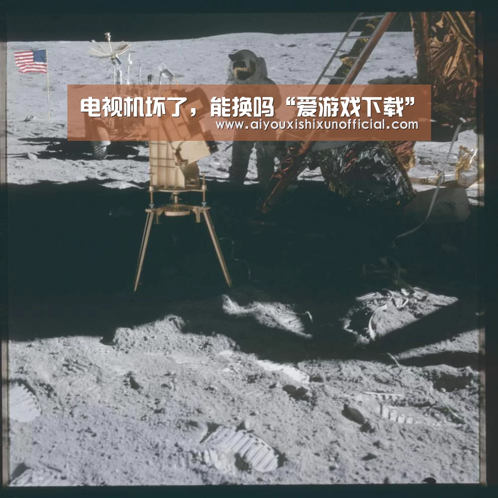 爱游戏赛事