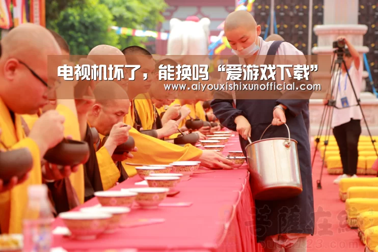 爱游戏视讯