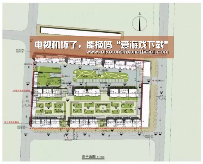爱游戏赛事