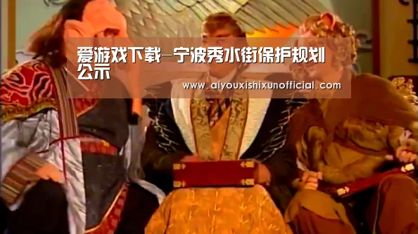 爱游戏下载