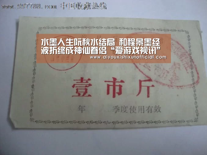 爱游戏赛事
