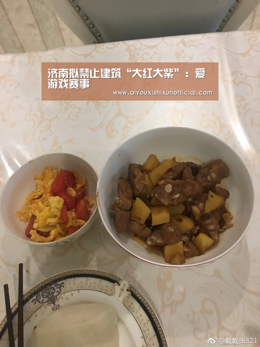 爱游戏登录