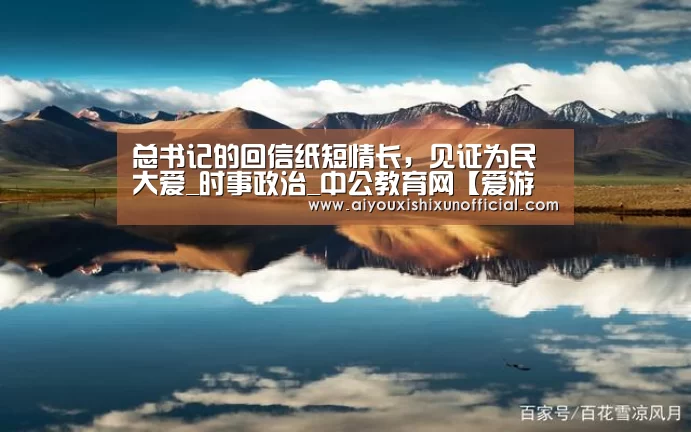 爱游戏赛事