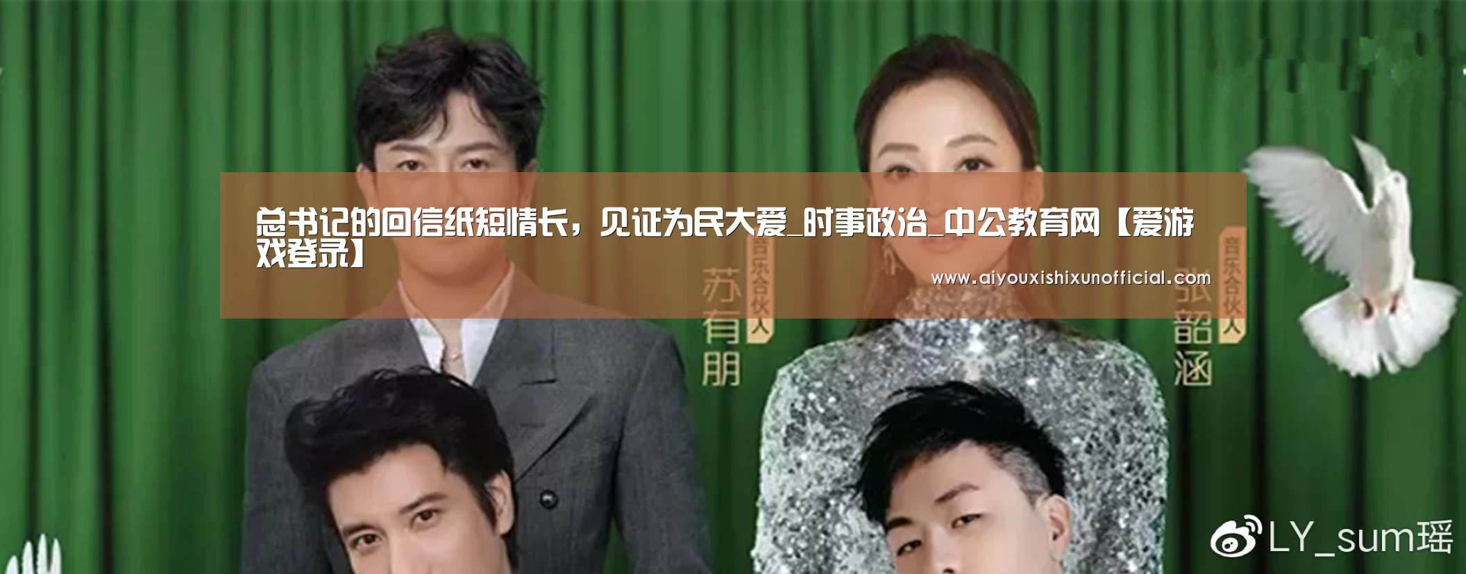 爱游戏下载