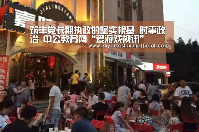 爱游戏下载