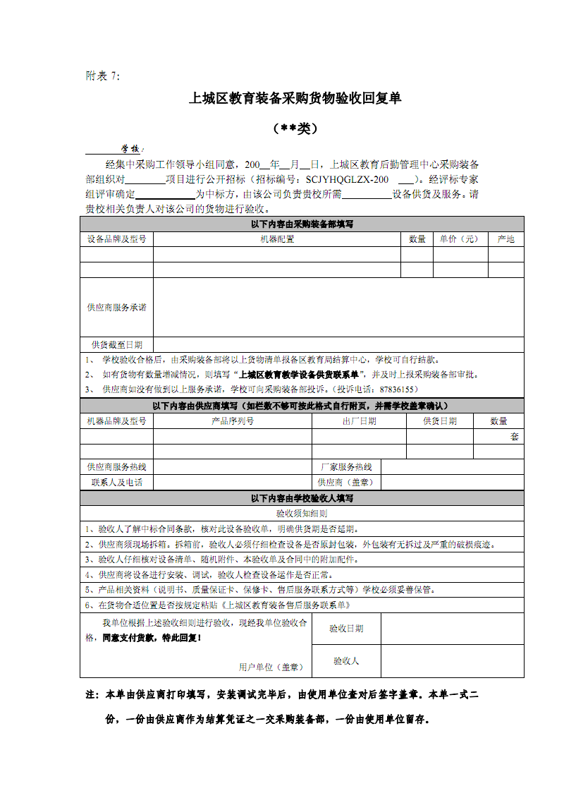 爱游戏登录