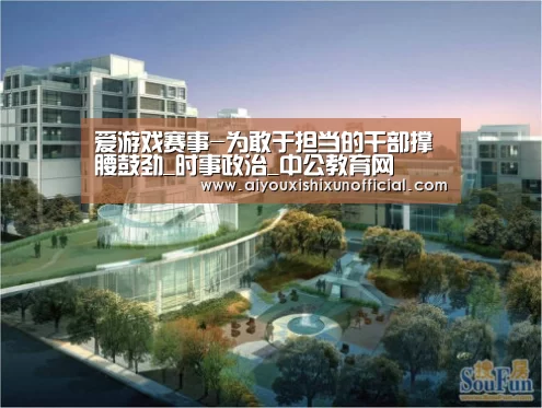 爱游戏登录
