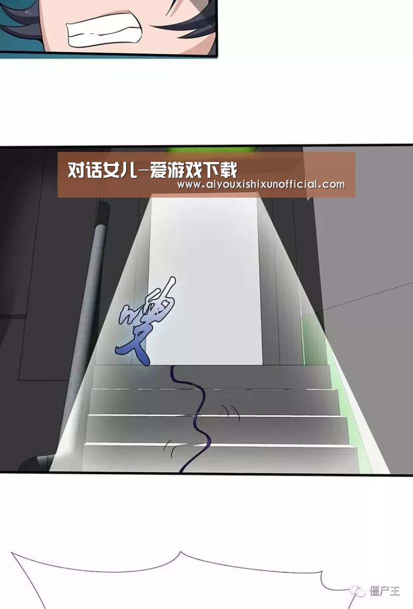 对话女儿-爱游戏下载(图4) 爱游戏视讯