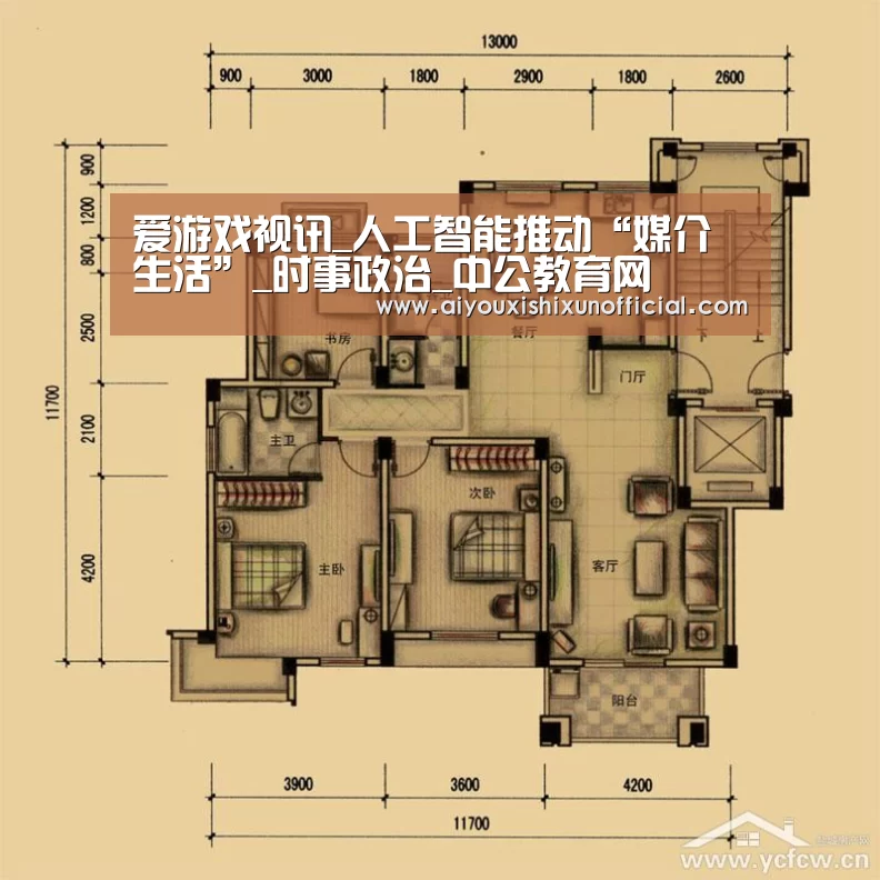 爱游戏视讯