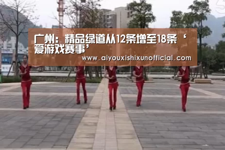 爱游戏视讯