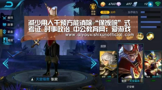 爱游戏视讯