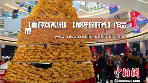爱游戏登录