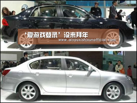 ‘爱游戏登录’没来拜年(图1) 爱游戏视讯
